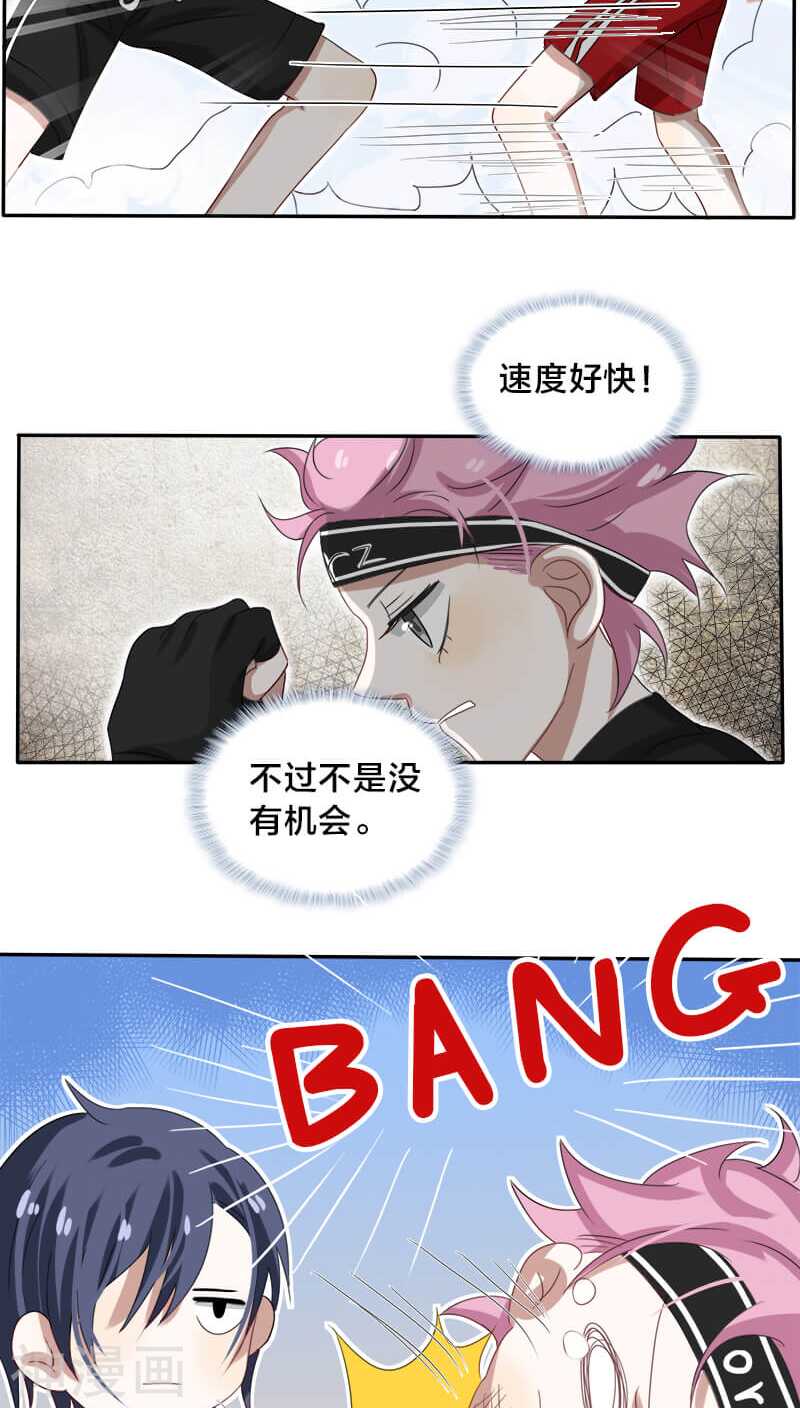 第19话 黎非夜，我跟你打-第19话