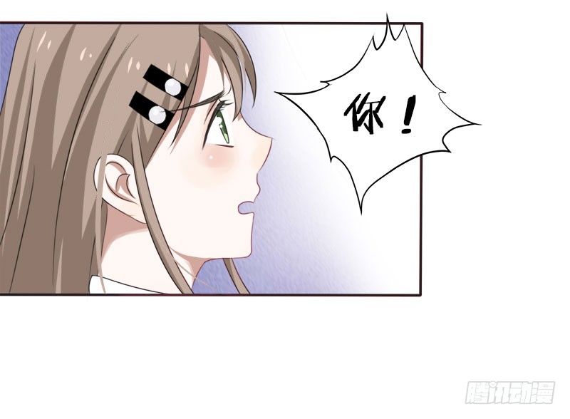 第3话 明天你才是我妻子-第3话