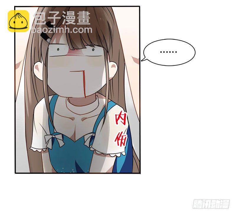 第3话 明天你才是我妻子-第3话