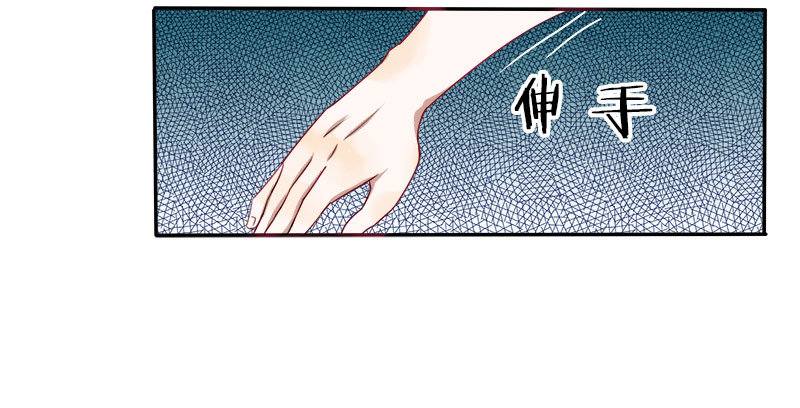 第3话 明天你才是我妻子-第3话