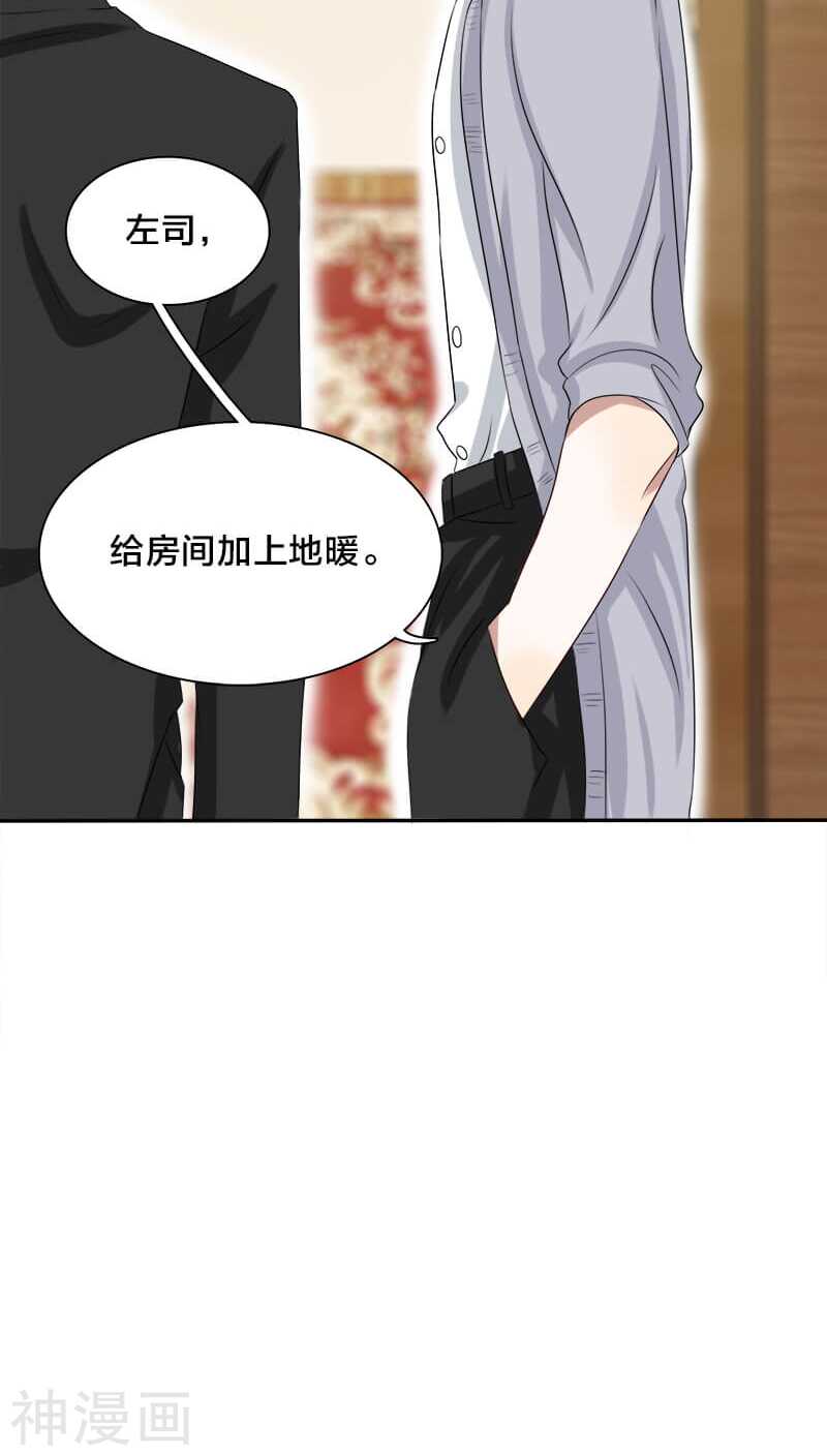 第21话 我没有衣服可以换-第21话