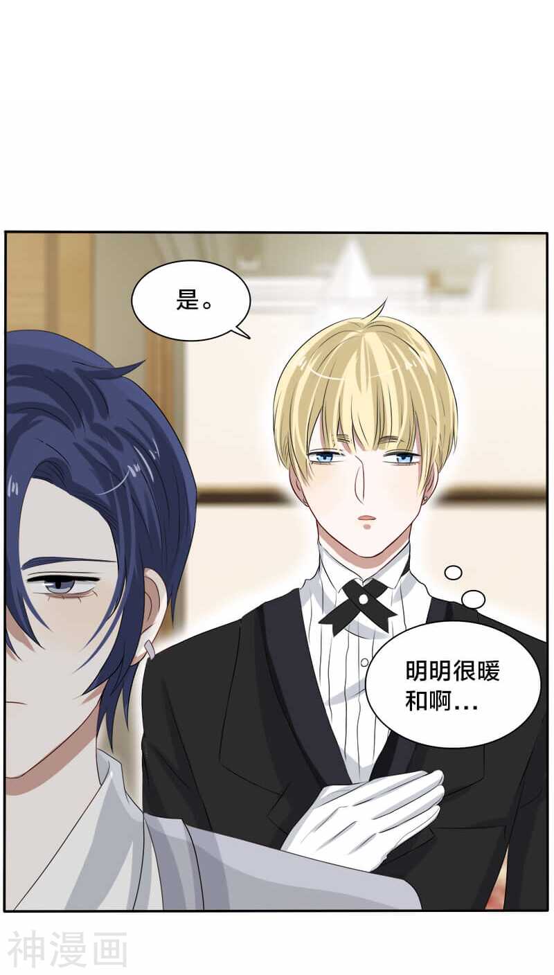 第21话 我没有衣服可以换-第21话