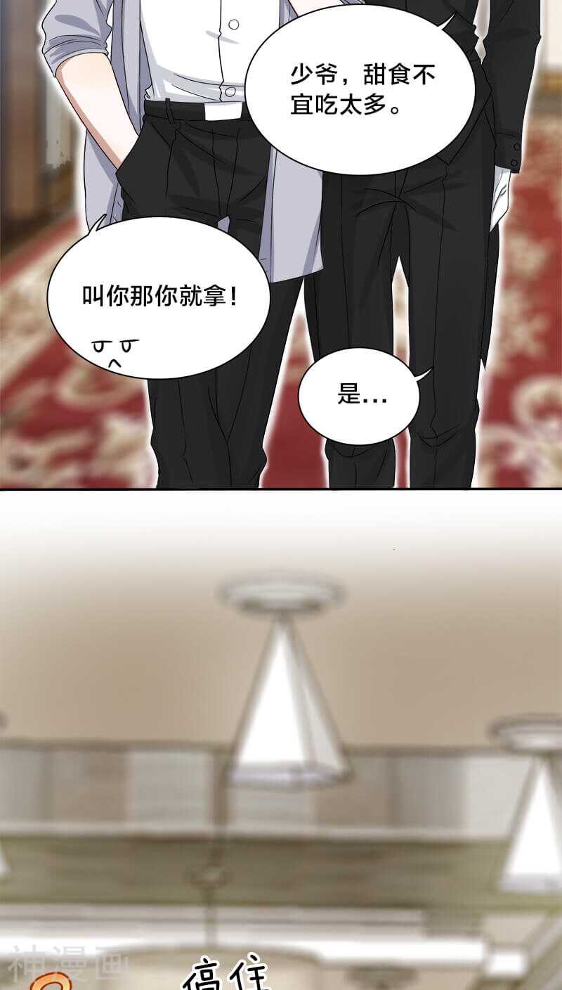 第21话 我没有衣服可以换-第21话
