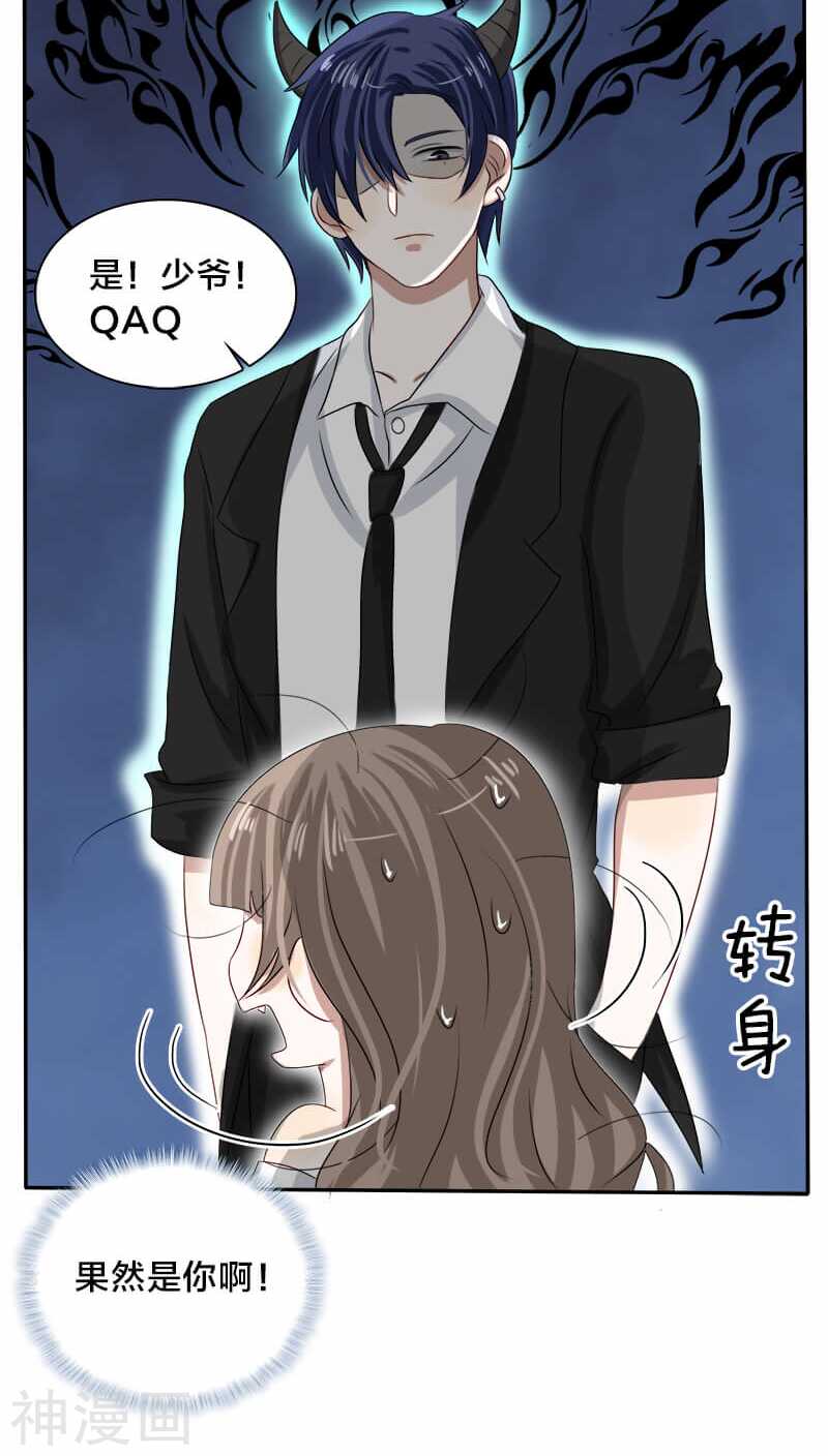 第21话 我没有衣服可以换-第21话