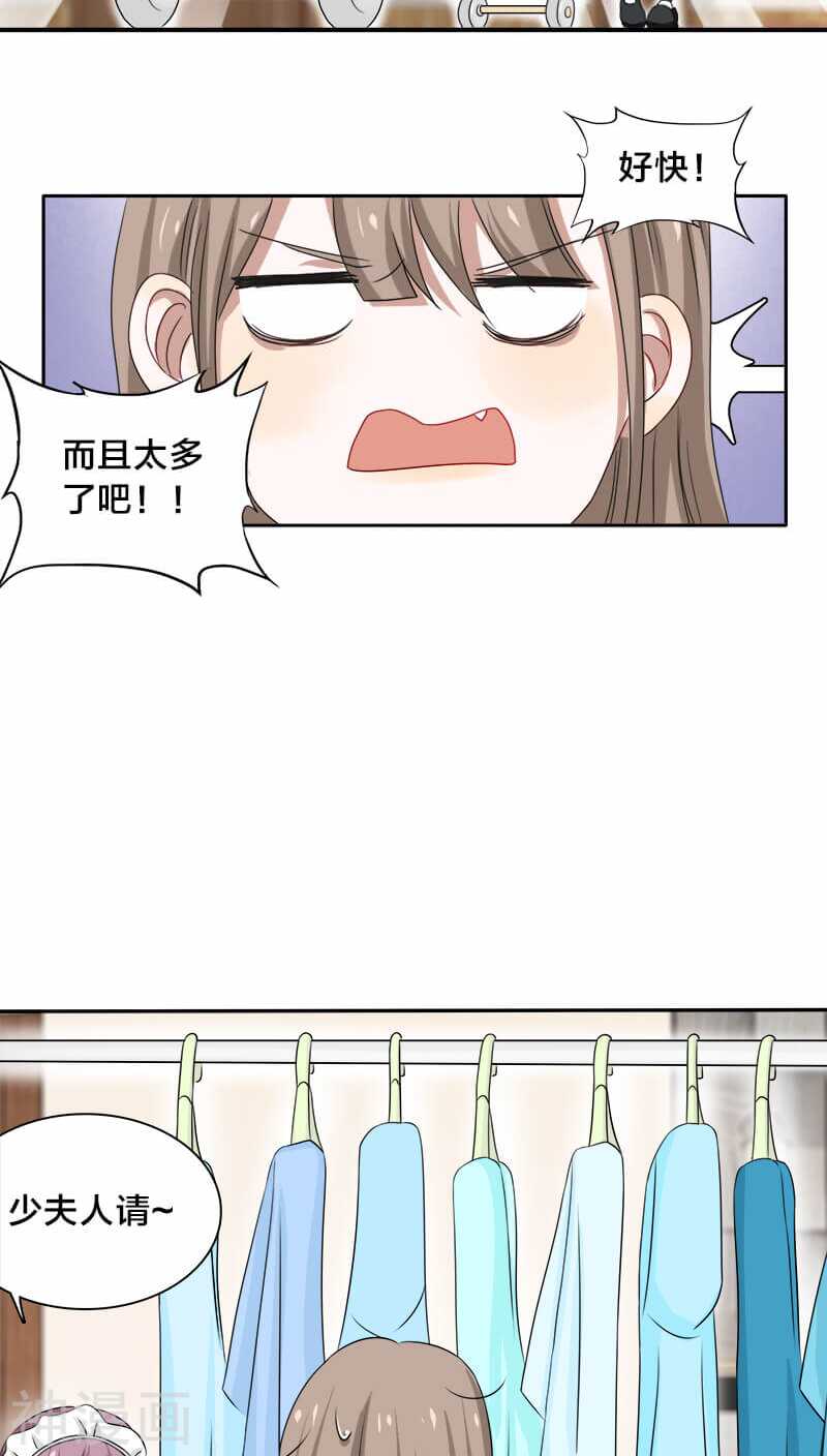 第21话 我没有衣服可以换-第21话