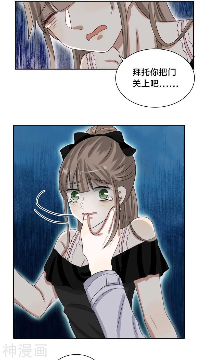 第25话 就这么迫不及待？-第25话