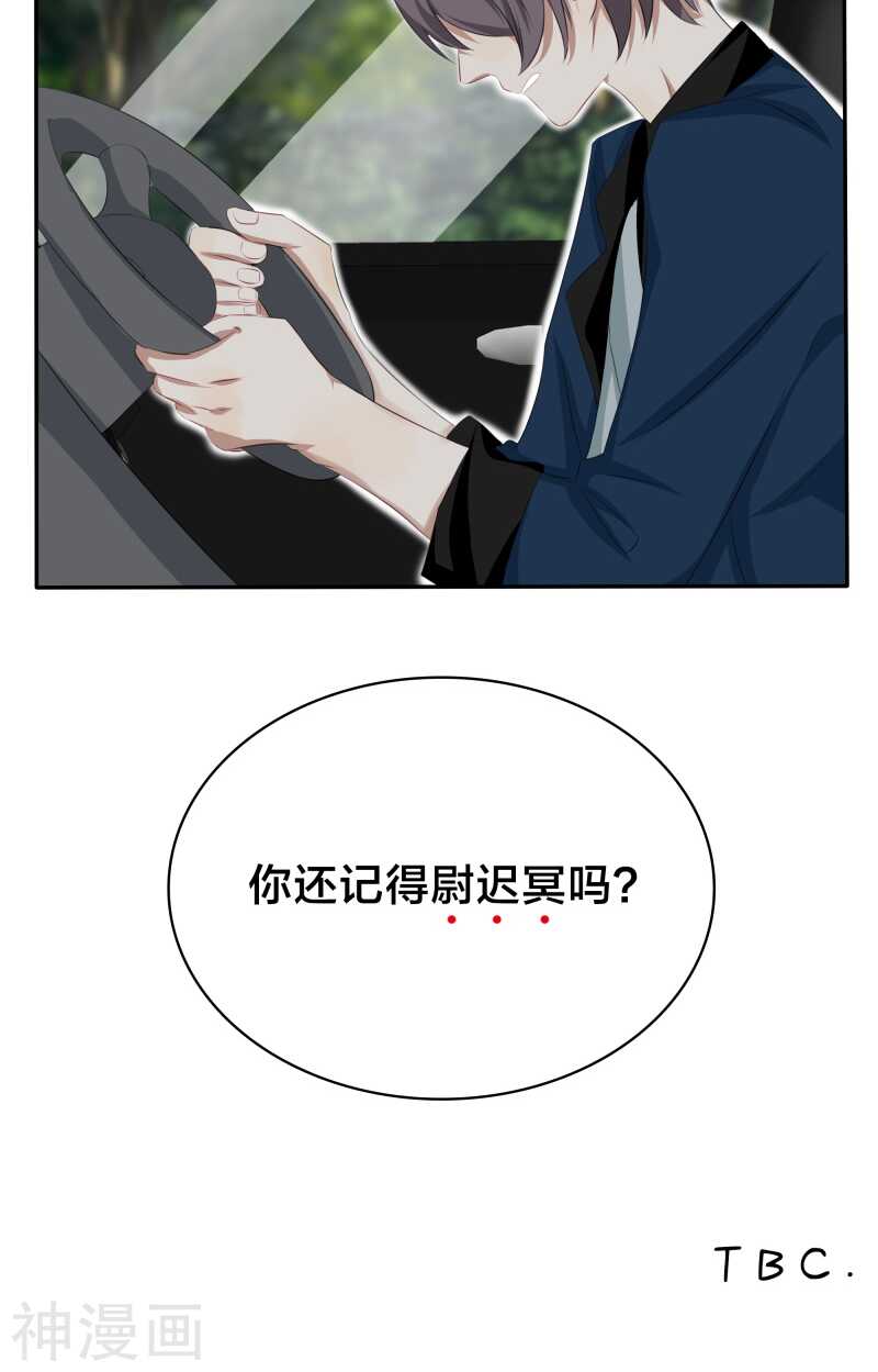 第27话 我已经把自己卖给黎非夜-第27话