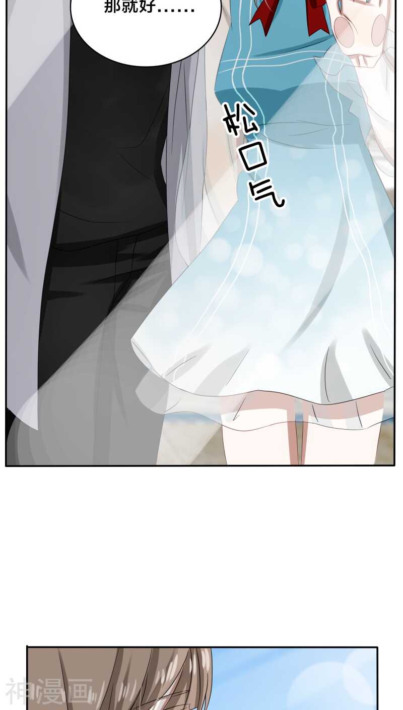 第31话 我的冷血拜谁所赐？-第31话