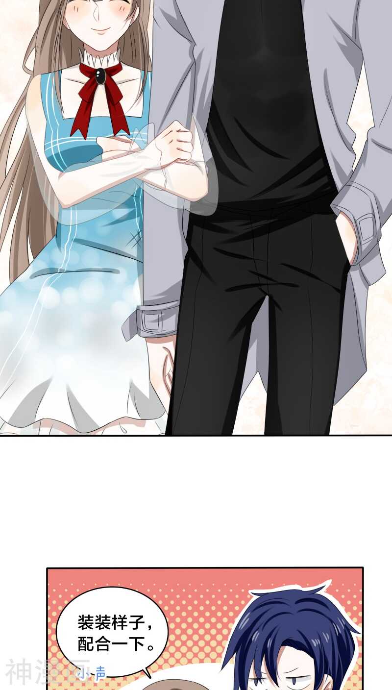 第31话 我的冷血拜谁所赐？-第31话