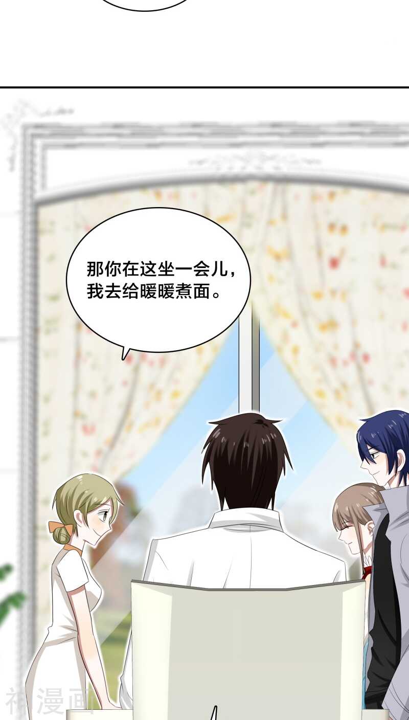 第31话 我的冷血拜谁所赐？-第31话