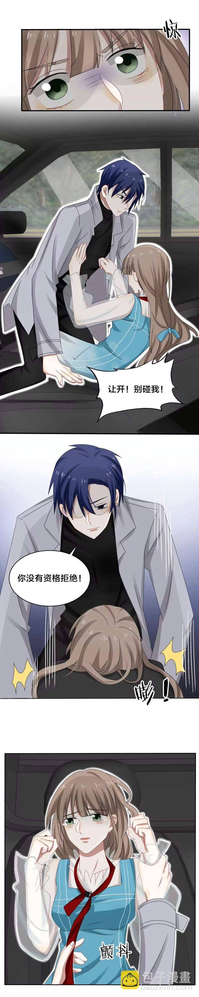 第35话 现在来装清高太晚了吧-第35话