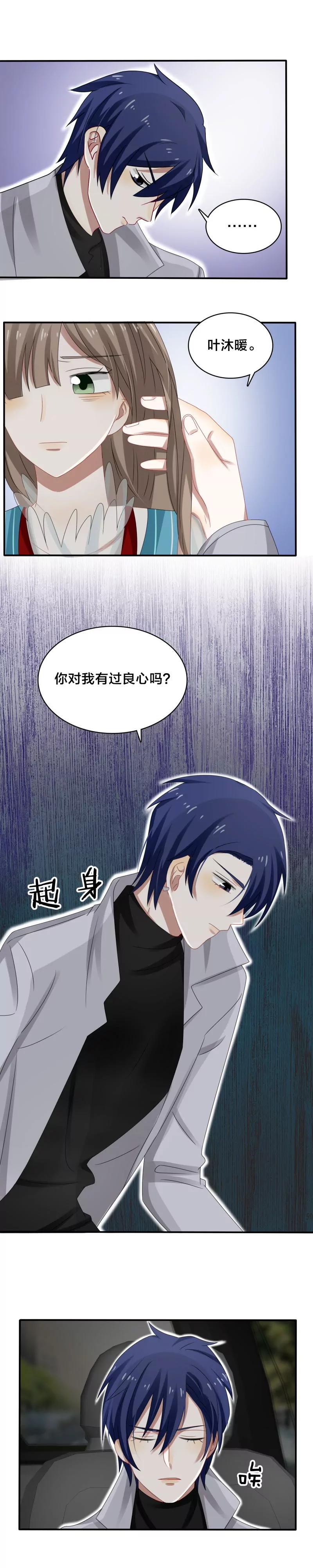 第35话 现在来装清高太晚了吧-第35话