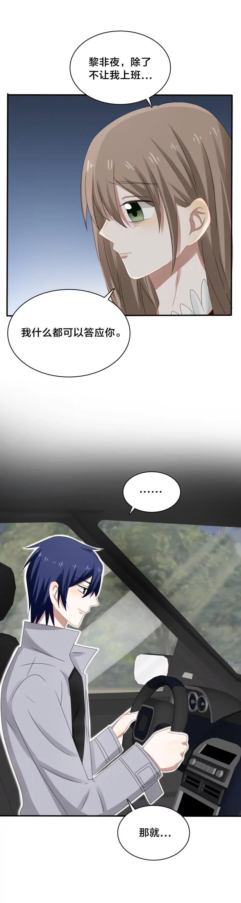 第35话 现在来装清高太晚了吧-第35话