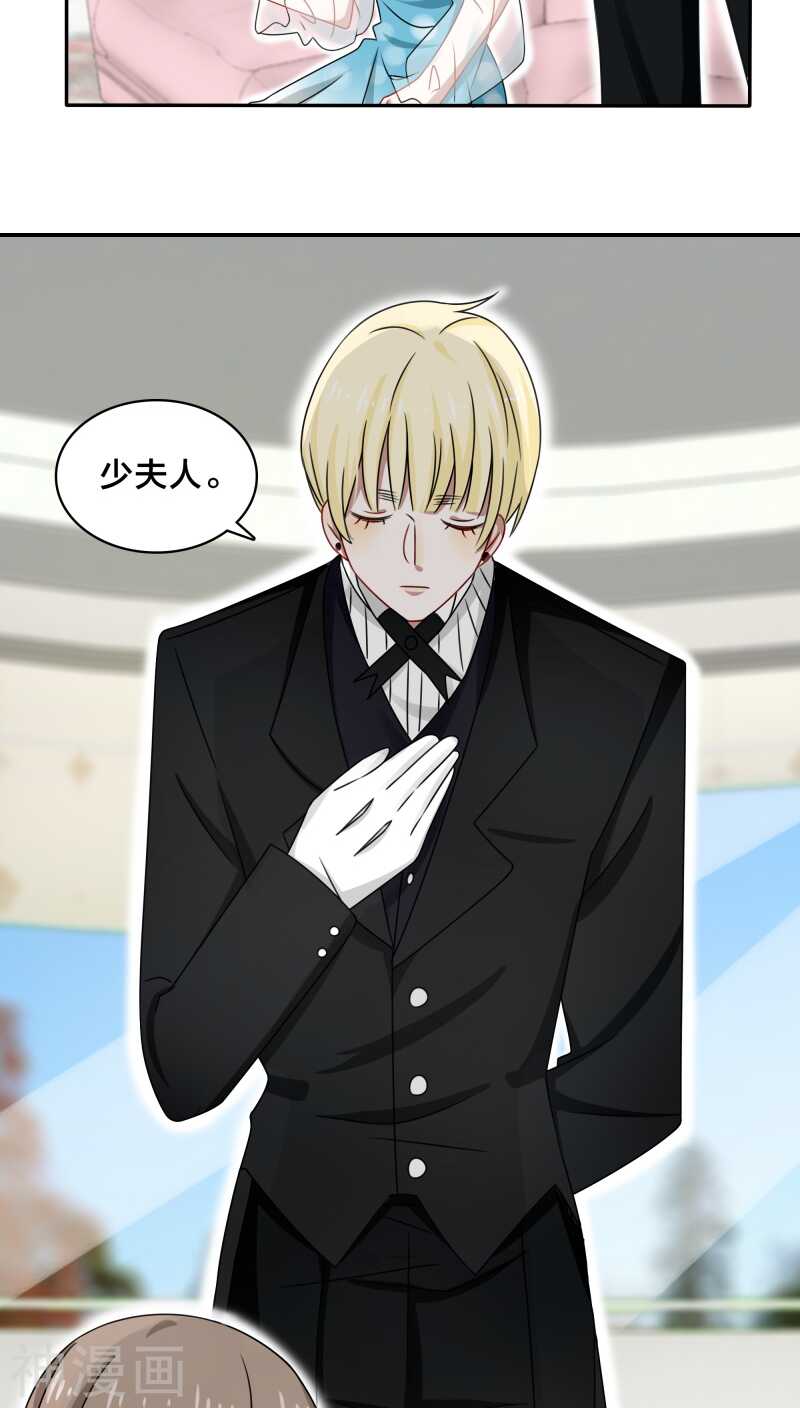 第37话 黎非夜，你的布局太完美-第39话