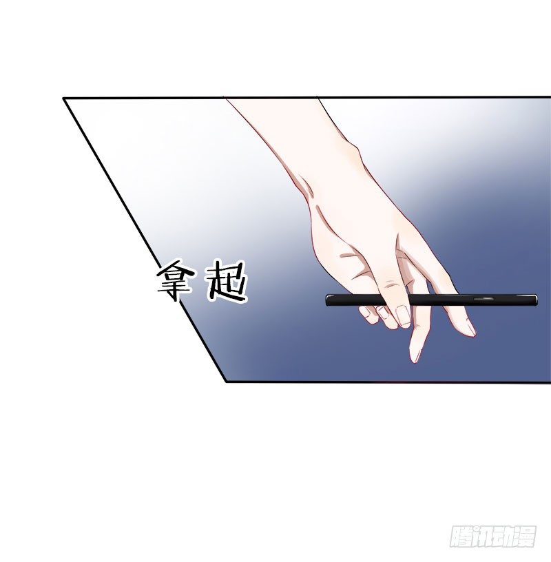 第5话 你不过是黎非夜买的一条狗-第5话