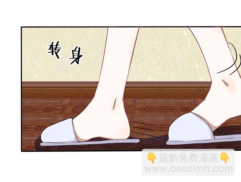 第5话 你不过是黎非夜买的一条狗-第5话