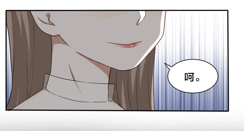 第5话 你不过是黎非夜买的一条狗-第5话