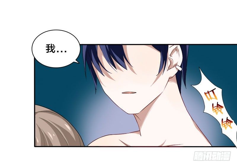 第5话 你不过是黎非夜买的一条狗-第5话