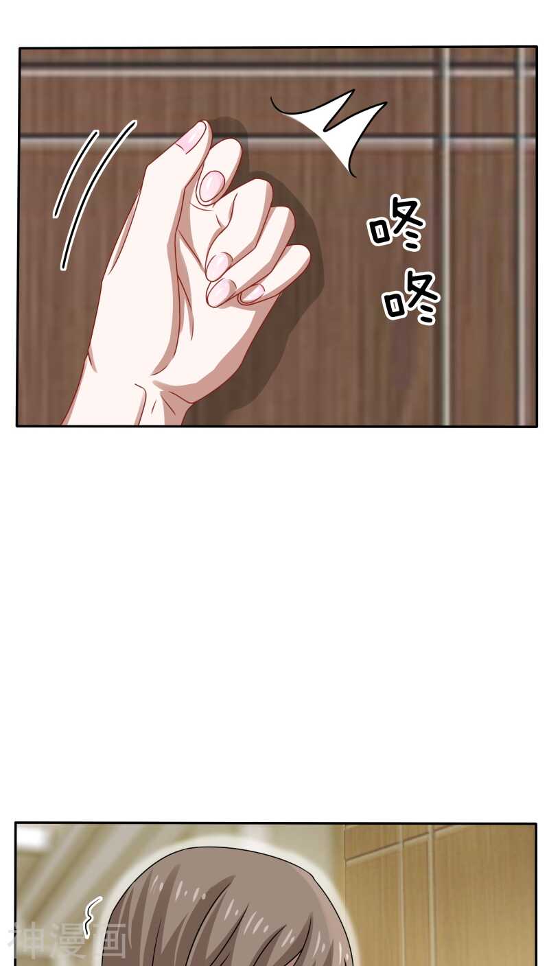 第41话 洗干净了滚到我房间来-第43话