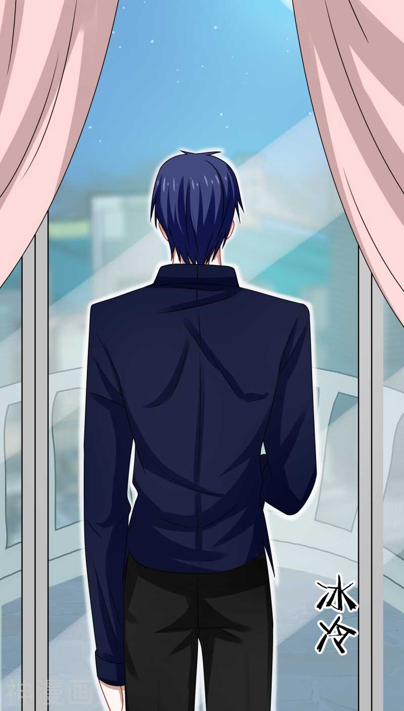 第41话 洗干净了滚到我房间来-第43话