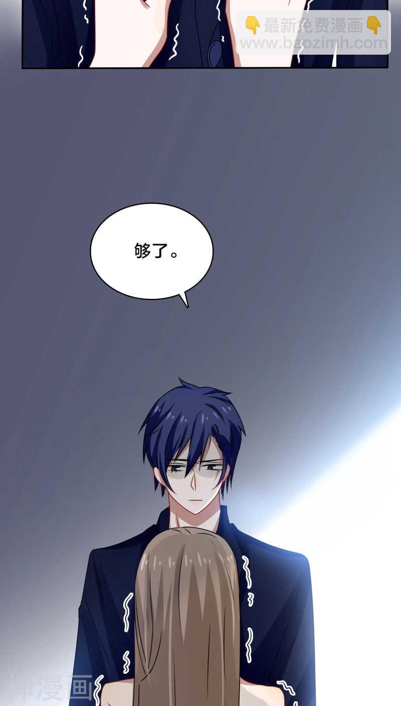 第42话 你要在床上，还是地上-第45话