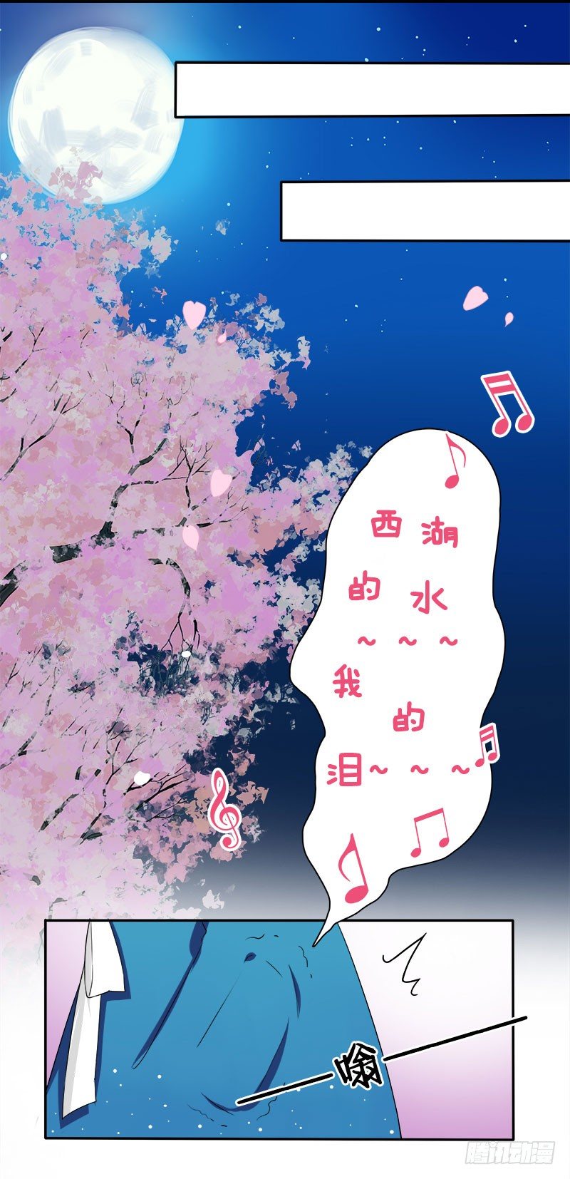 第7话 游戏结束，你可以滚了-第7话