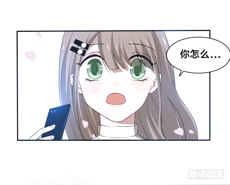 第7话 游戏结束，你可以滚了-第7话