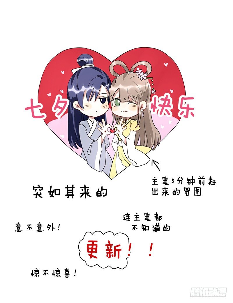 第9话 这婚，我结定了！-第9话