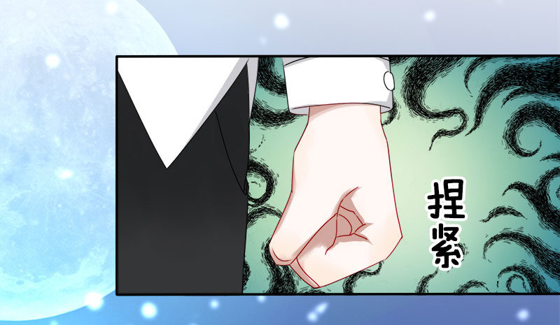 第9话 这婚，我结定了！-第9话
