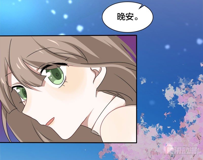 第9话 这婚，我结定了！-第9话