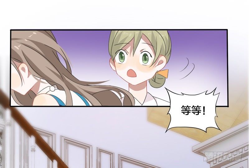 第9话 这婚，我结定了！-第9话