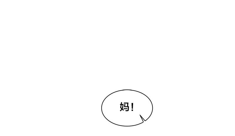 第9话 这婚，我结定了！-第9话