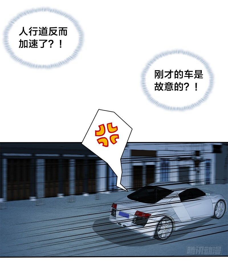 第9话 这婚，我结定了！-第9话