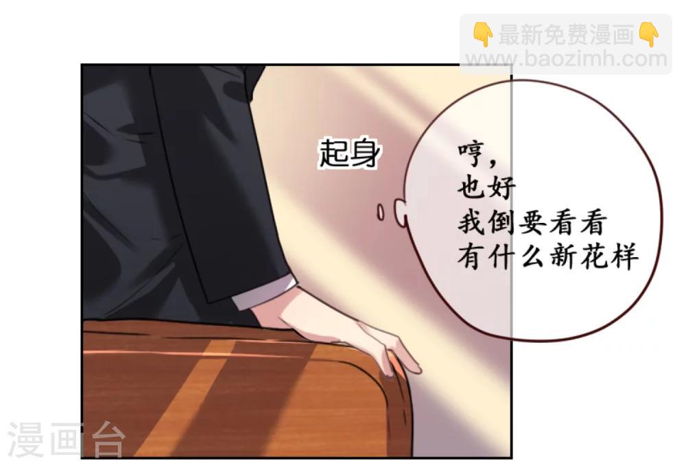 第1话 一夜孽情-第1话