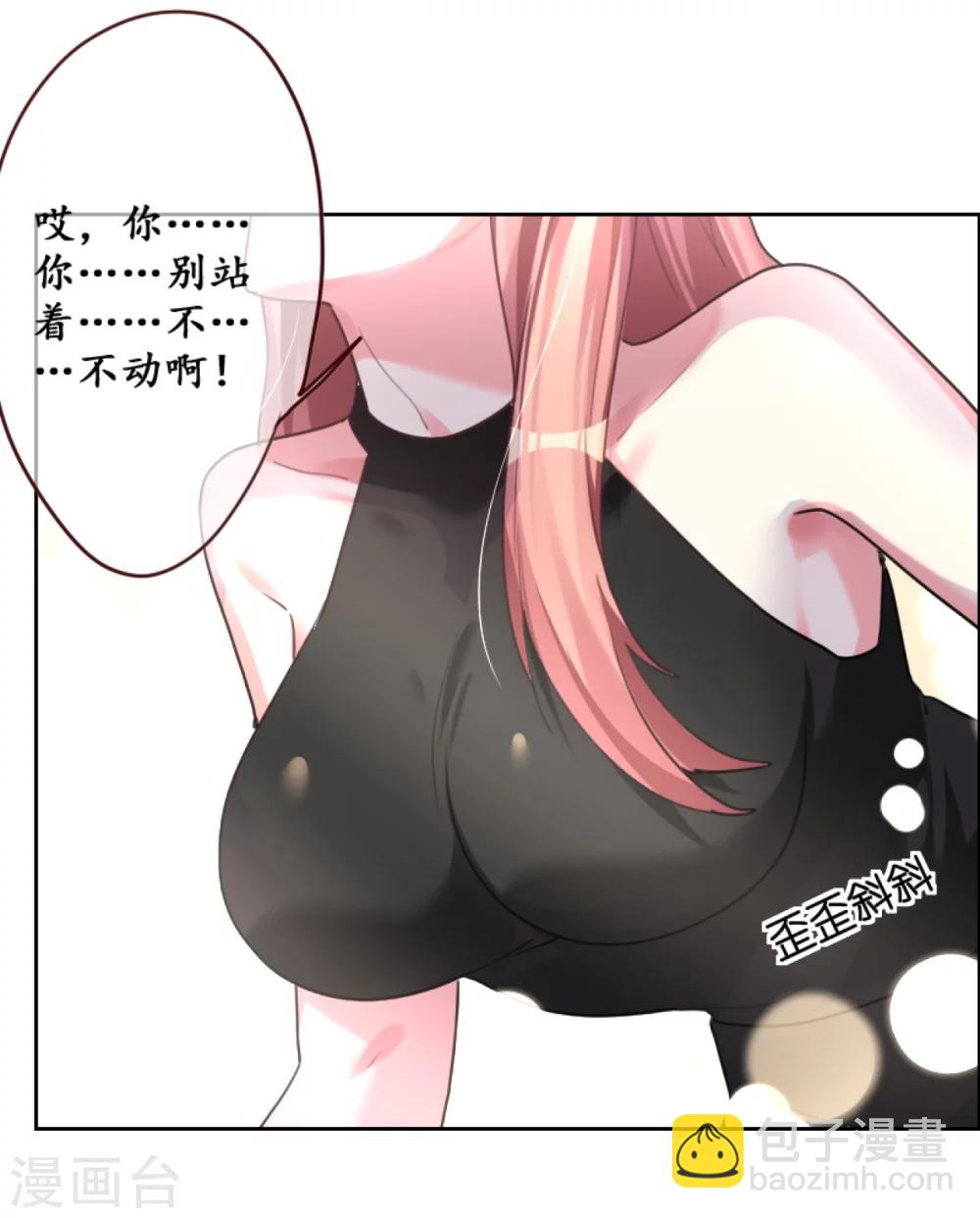 第1话 一夜孽情-第1话