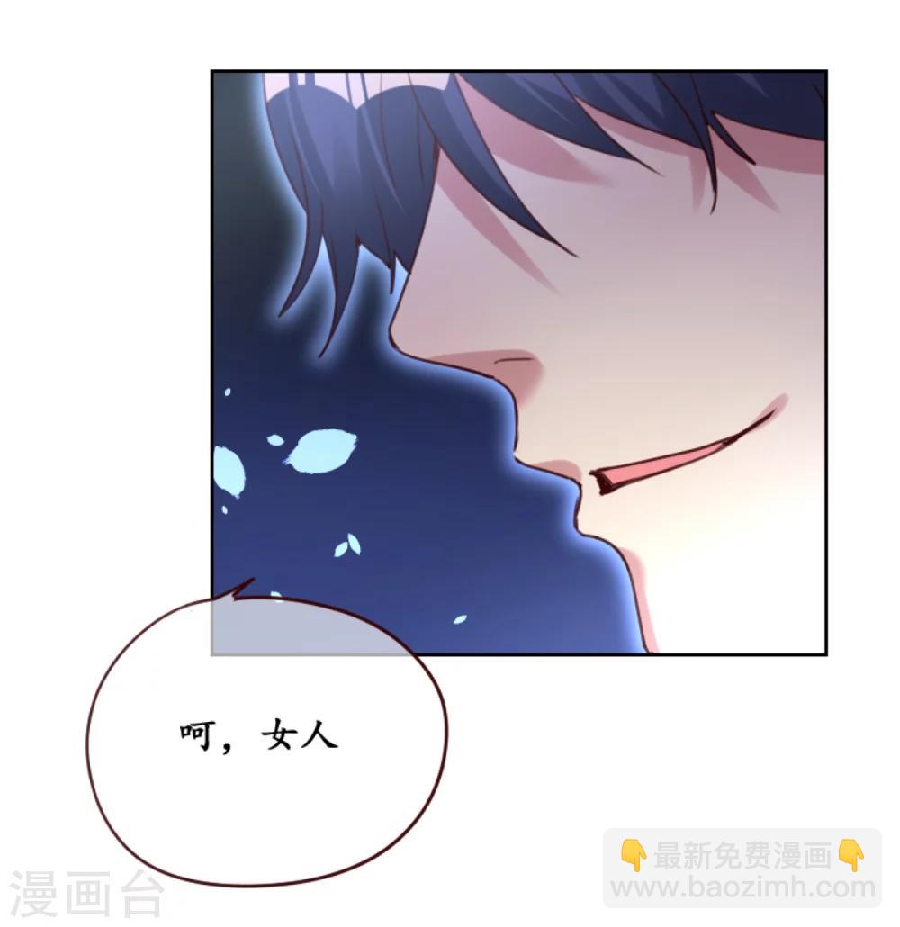 第1话 一夜孽情-第1话
