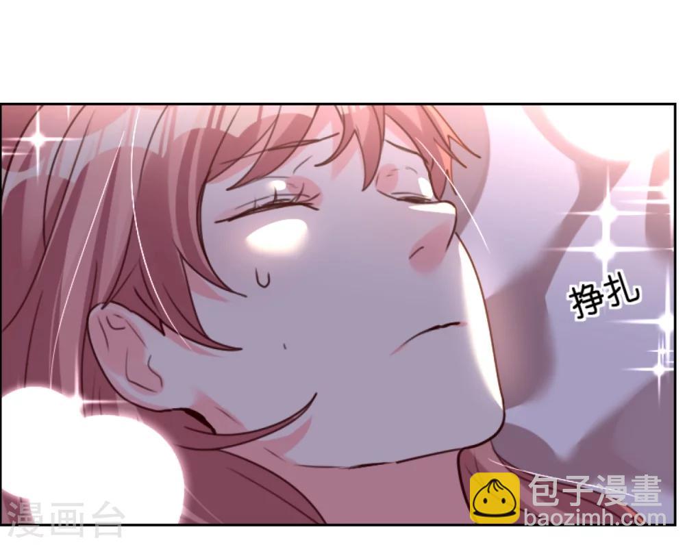 第1话 一夜孽情-第1话