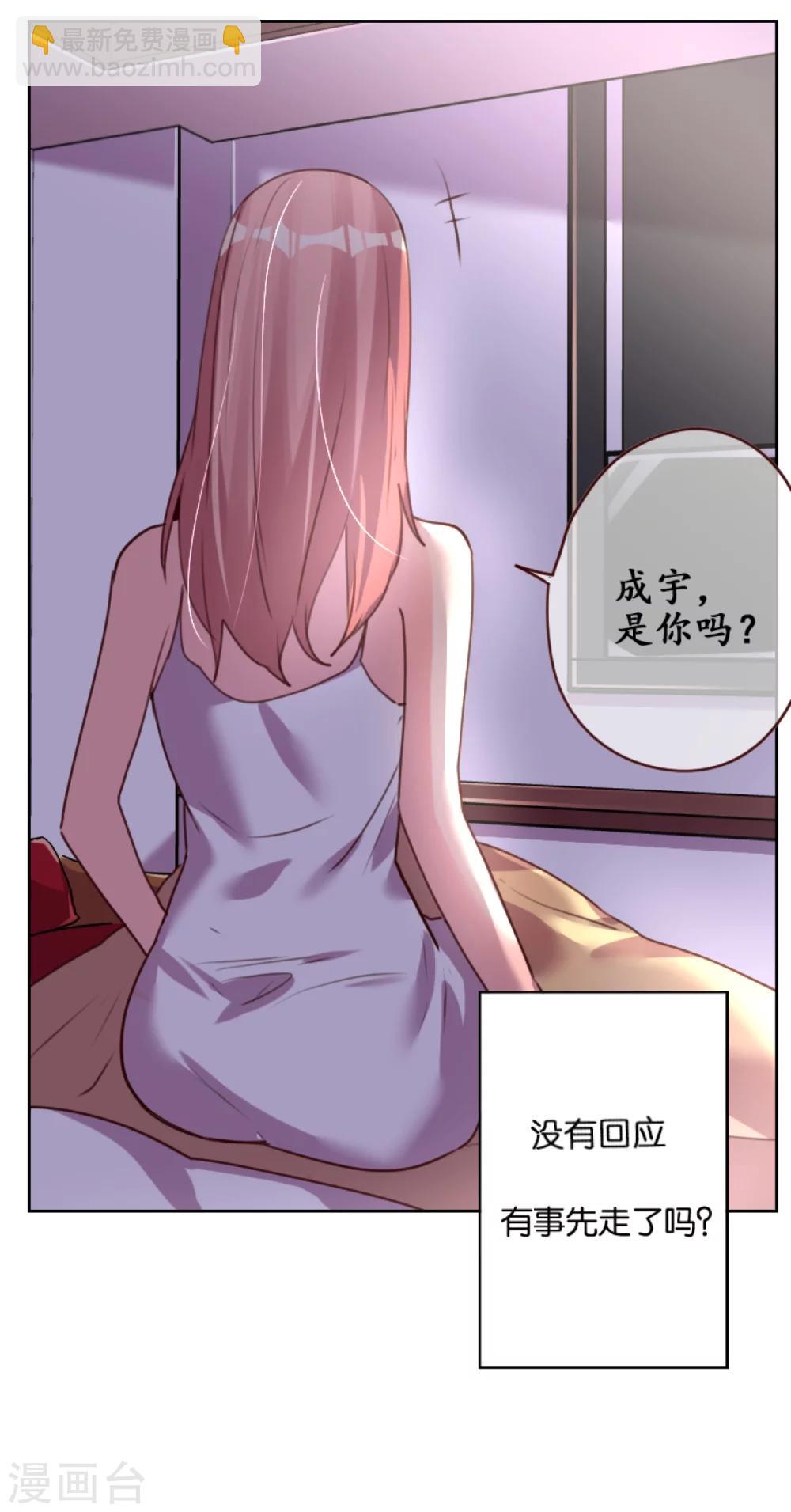 第1话 一夜孽情-第1话