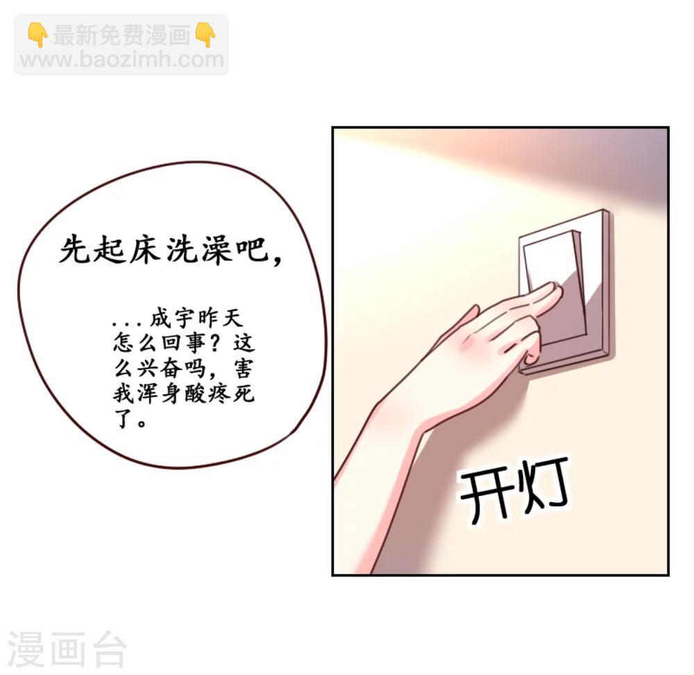 第1话 一夜孽情-第1话