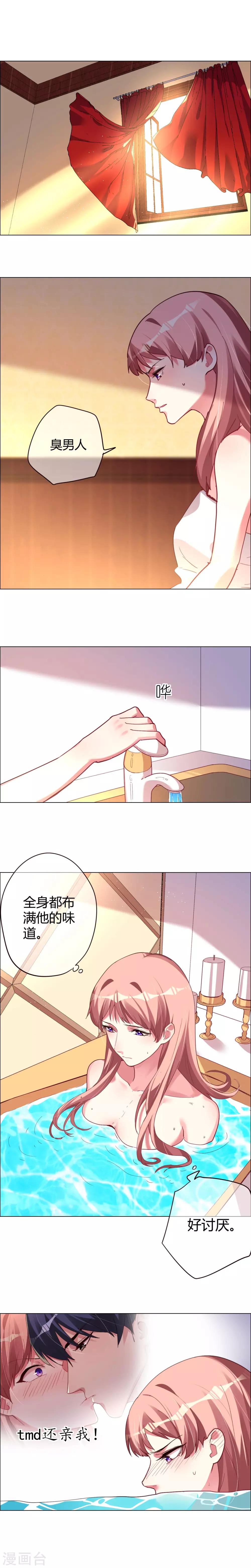 第17话 逃跑计划a-第17话