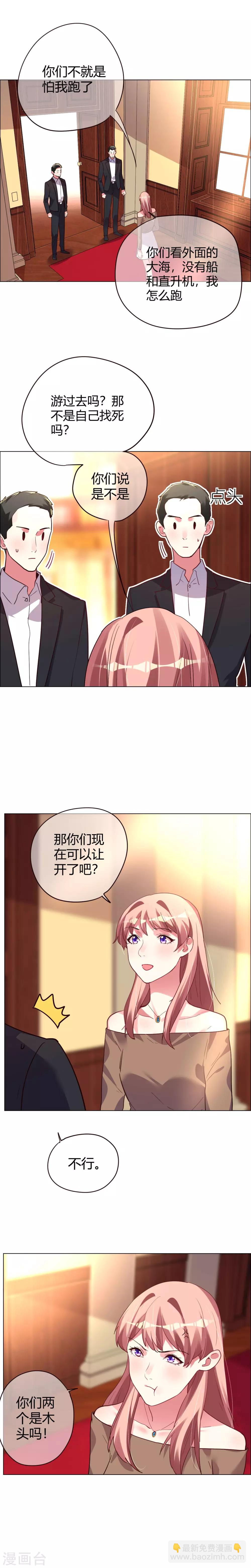 第17话 逃跑计划a-第17话