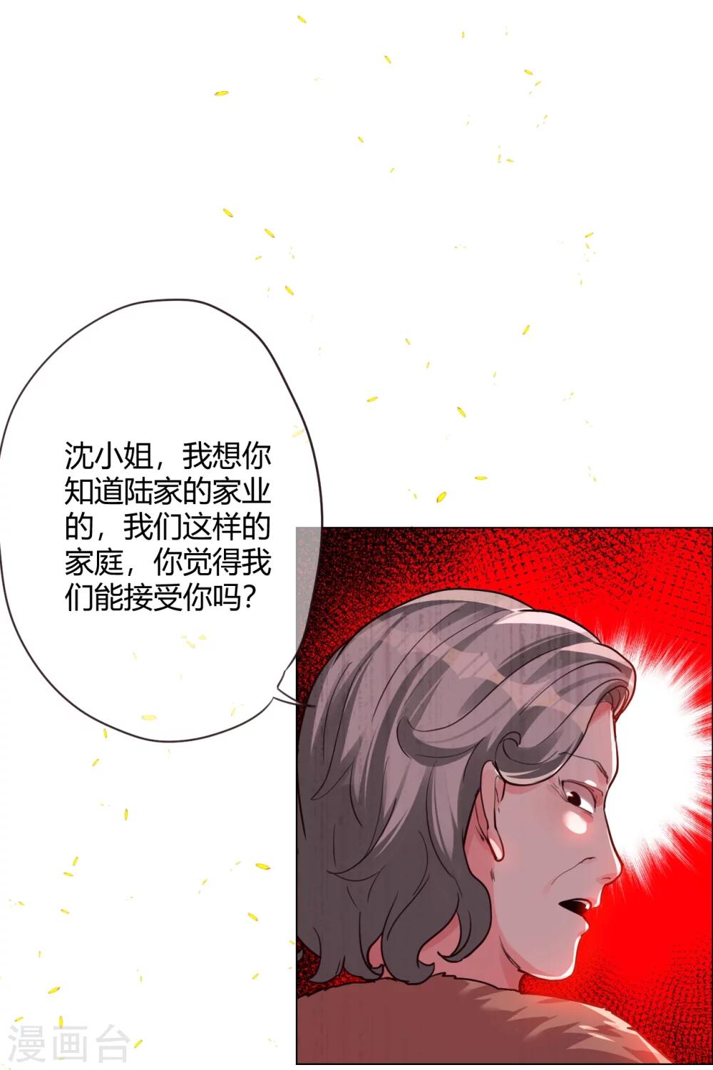 第3话 过去的回不去-第3话