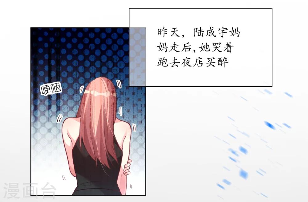 第3话 过去的回不去-第3话