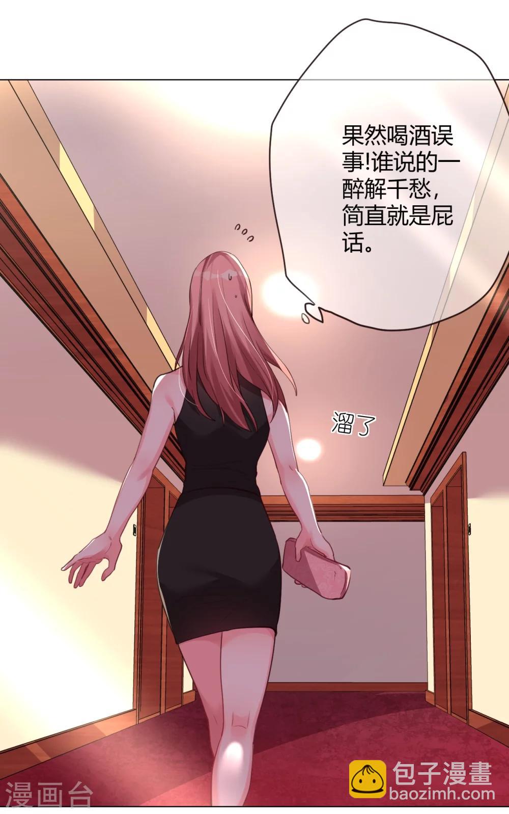 第3话 过去的回不去-第3话