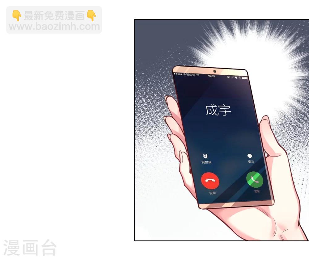第3话 过去的回不去-第3话