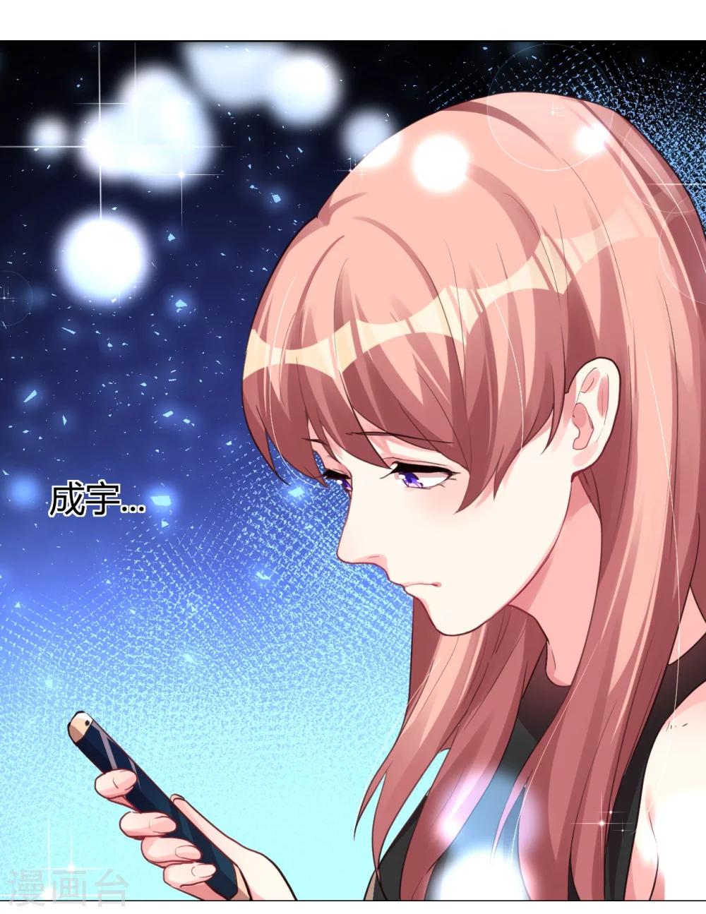 第3话 过去的回不去-第3话