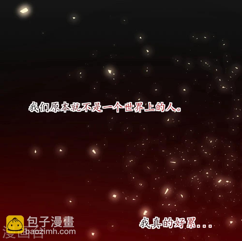 第3话 过去的回不去-第3话