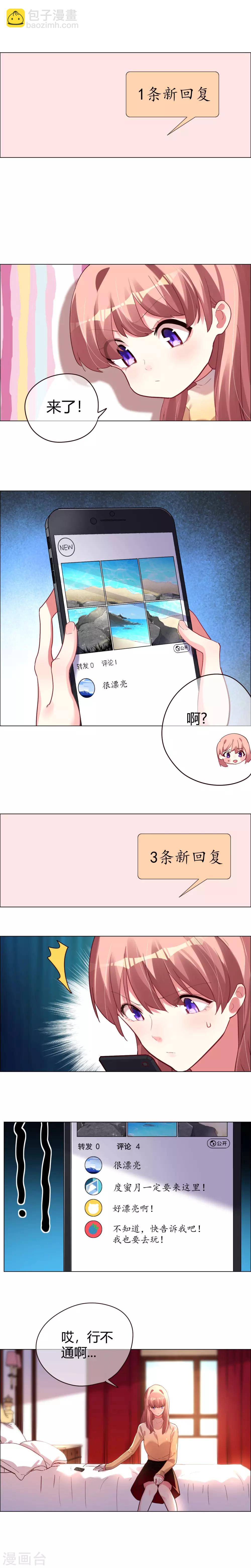 第23话 意想不到的告别-第23话