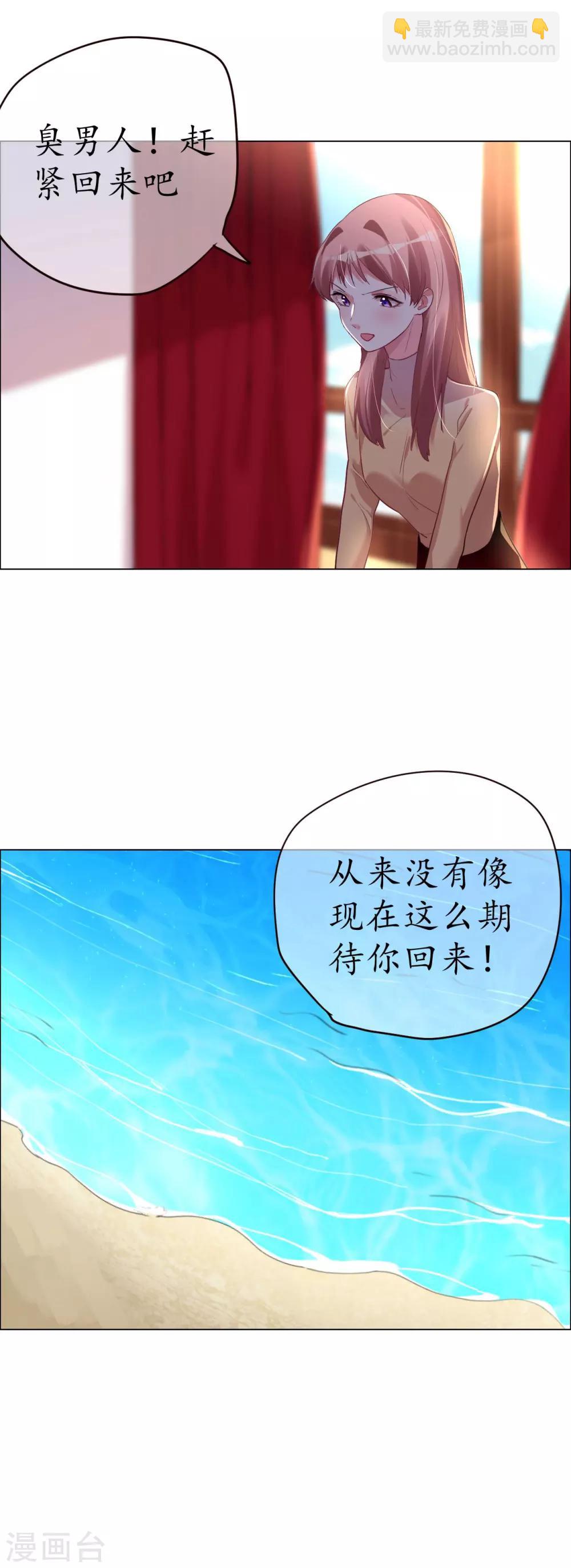 第23话 意想不到的告别-第23话