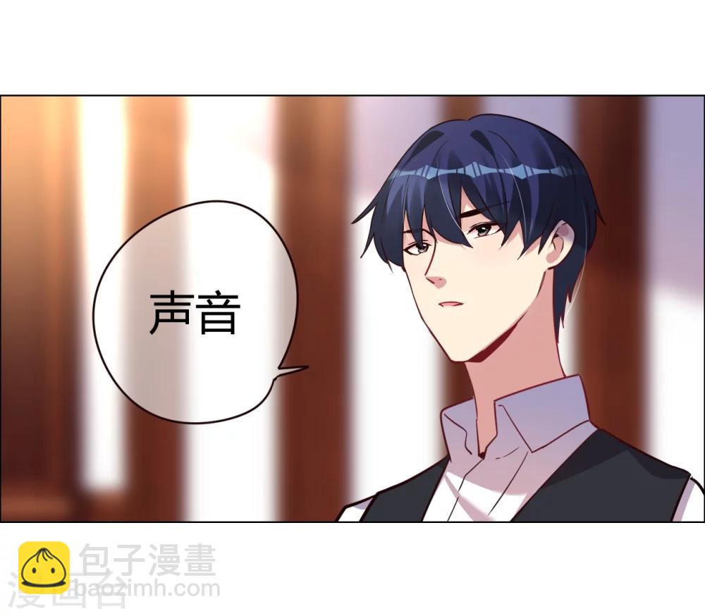 第25话 是陷阱也宠着她-第25话